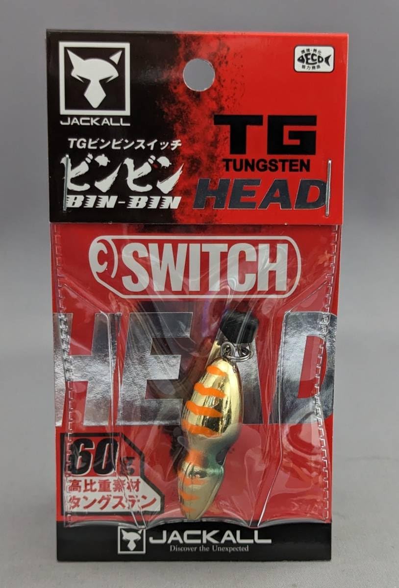 ルアー・フライ JACKALL TG TUNGSTEN HEAD 60g TGビンビンスイッチ ヘッド - SALT WATER 海釣り｜JACKALL